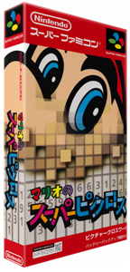 Mario no Super Picross